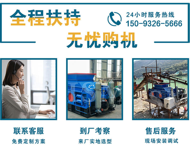 鞏義對(duì)輥制砂機(jī)_鞏義對(duì)輥制砂機(jī)價(jià)格_鞏義對(duì)輥制砂機(jī)廠家