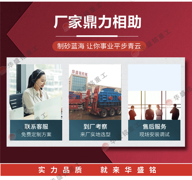 鞏義對輥制砂機廠家哪家比較靠譜