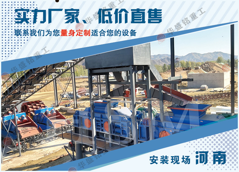 大型液壓對(duì)輥制砂機(jī)_大型全自動(dòng)液壓對(duì)輥制砂機(jī)型號(hào)