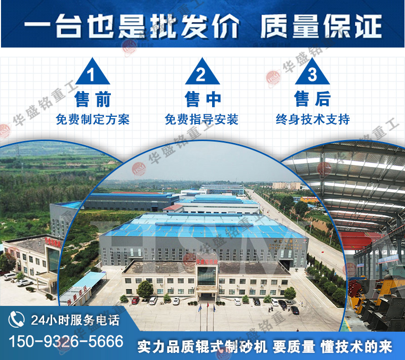液壓對輥破碎機(jī)_大型對輥破碎機(jī)_液壓對輥破碎機(jī)品質(zhì)好廠家