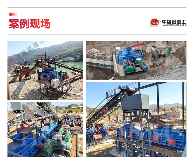 雙輥制砂機(jī)_大型雙輥制砂機(jī)_雙輥制砂機(jī)設(shè)備