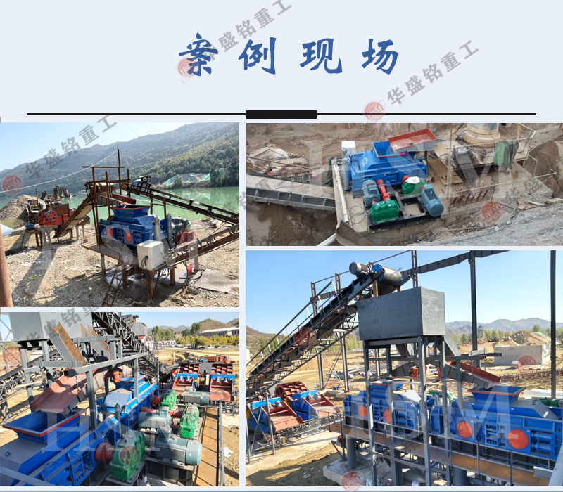 山石石頭制砂機_山石對輥制砂機_山石對輥破碎機