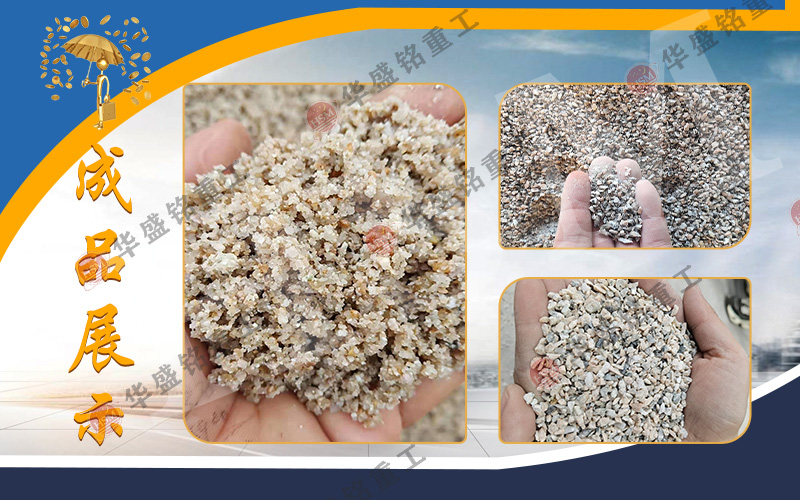 對(duì)輥式制砂機(jī)設(shè)備_對(duì)輥式制砂機(jī)有什么特別優(yōu)勢(shì)