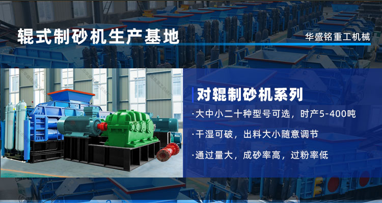 石子打砂機(jī)成為砂石料廠老板們的搶手貨