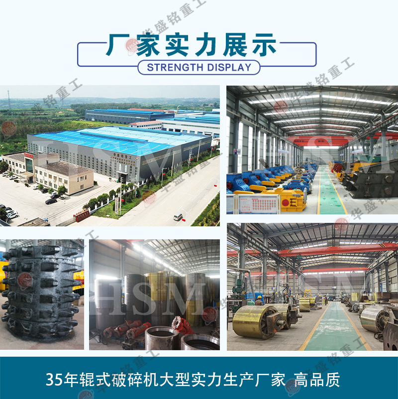 石料場用破碎機 石料場用液壓對輥破碎機可長期連續(xù)作業(yè)