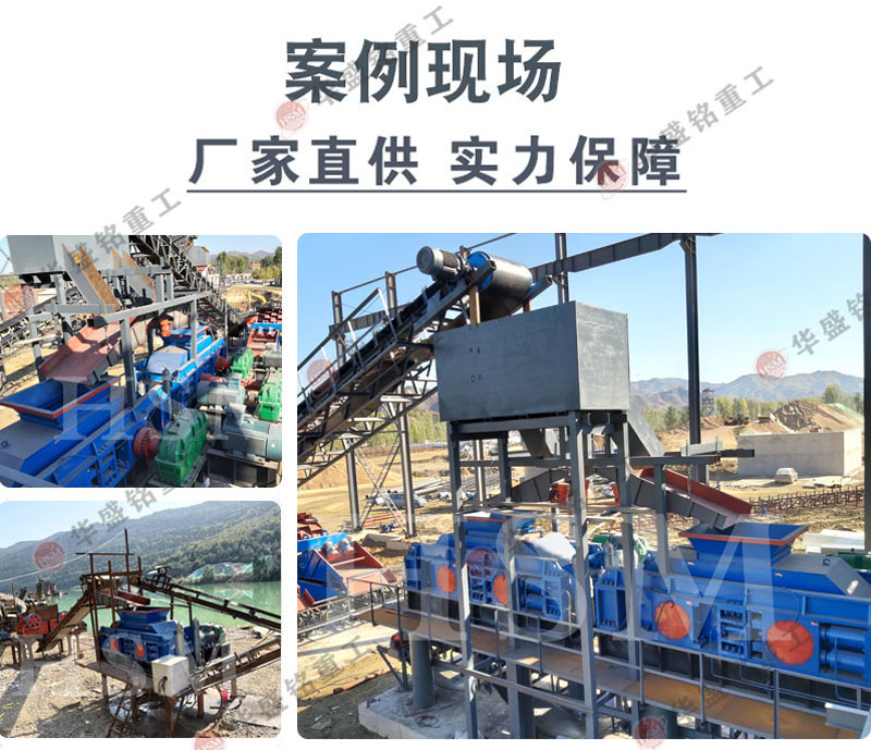 礦用1810型對(duì)輥破碎機(jī) 礦用1810型對(duì)輥破碎機(jī)時(shí)產(chǎn)可達(dá)250-300噸每小時(shí)
