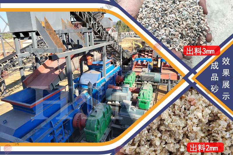 液壓對(duì)輥破碎機(jī) 制砂廠液壓對(duì)輥制砂機(jī)優(yōu)勢(shì)介紹