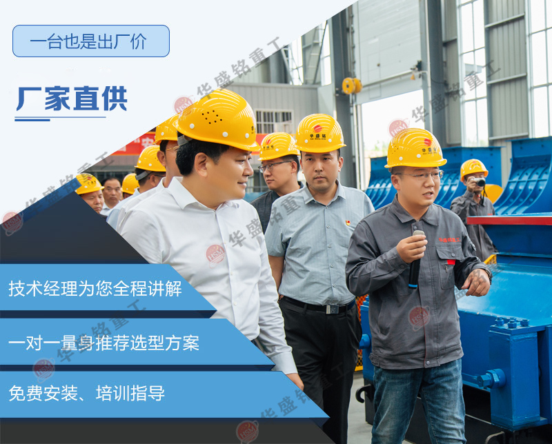 米石料制砂機(jī) 瓜米石料用時(shí)產(chǎn)200噸1510大型全液壓對(duì)輥制砂機(jī)